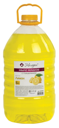 Жидкое мыло 5л. Мелодия Лимон с глицерином