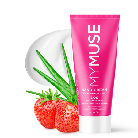Крем-мусс для рук MY MUSE SOS-восстановление 80 мл 6шт/уп 145030 104.jpg