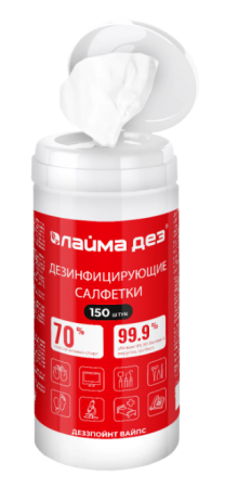 Салфетки влажные 150 шт, Лаймадез, спиртовые дезинф. в банке