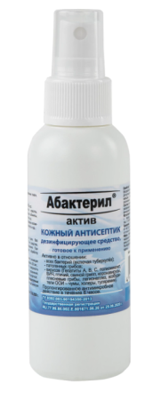 Дезинфицирующее средство Абактерил актив (кожн. антисепт.) 100мл