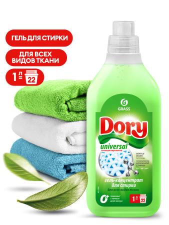 Средство для стирки жидкий гель-концентрат Grass Dory (для всех видов тканей), 1л 8шт/уп 125866 71.j