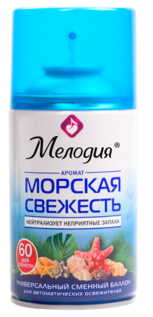 Снимок экрана 2025-02-10 091247