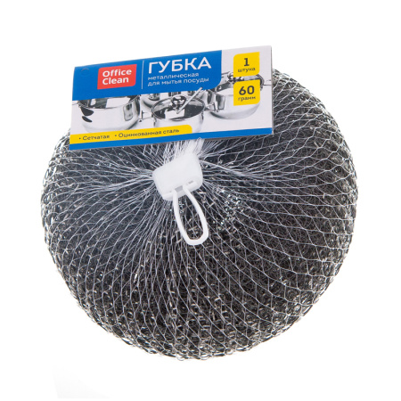 Мочалки для посуды металлические Лайма Большая сетчатая 60г