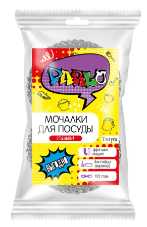 Губка дпосуды из стали PARLO в упаковке 2шт