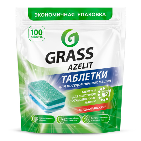Таблетки для посудомоечных машин Azelit (100 шт)