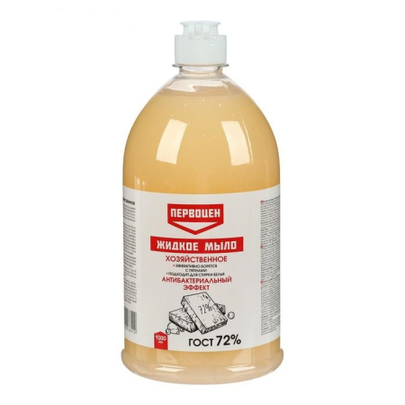 Жидкое мыло 1л Хозяйственное Первоцен РК 8шт/уп 1