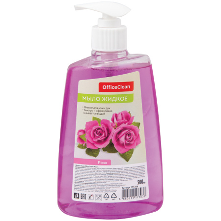 Жидкое мыло 500мл OfficeClean Роза с дозатором 20шт/уп 54.jpg