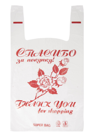 Пакет майка, 100шт., ПНД, 28+14х50см, 15мкм, нагрузка по весу 3кг, Спасибо за покупку