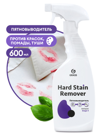 Пятновыводитель Hard Stain Remover (основа - растворитель) триггер 600мл арт.125616 444.jpg