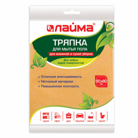 Тряпка д/мытья пола ВИСКОЗНАЯ универсальная STANDART, 50х60 см, 160 г/м2, ПЛОТНАЯ, оранжевая, LAIMA 