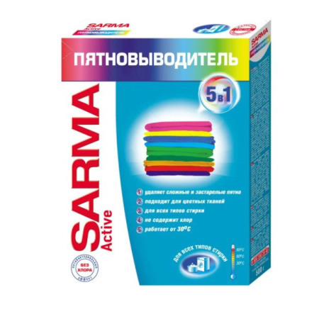 Пятновыводитель Сарма Актив 500гр