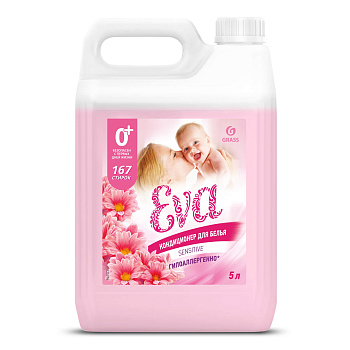 125376-EVA_sensitive-5л_front