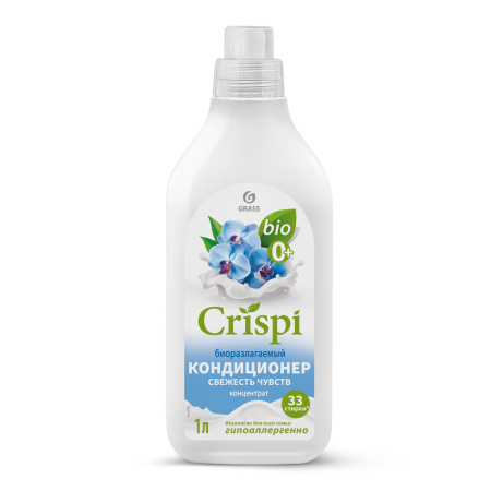 125932_Сrispi_кондиционер_свежесть-чувств_1л_лицо