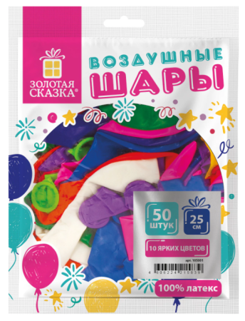 Шары воздушные Золотая Сказка 1025см 50шт, ассорти 10 цветов