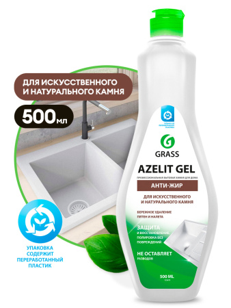 Средство для чистки на кухне искуств. и натур. камня Azelit gel, 500мл 8шт/уп 125670 94.jpg