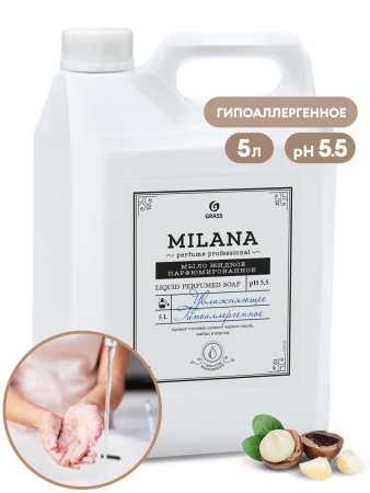 Жидкое мыло Milana Perfume Professional  парфюмированное 5кг арт. 125710 1