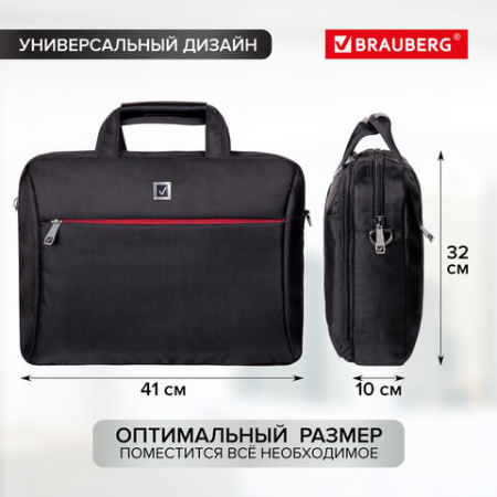 Сумка-портфель BRAUBERG с отделением для ноутбука 15-16