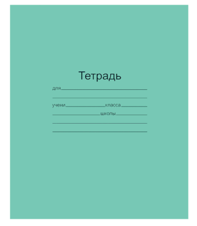 Снимок экрана 2025-01-27 080839