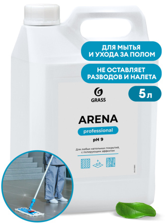 Средство для мытья пола с полирующим эффектом Arena, нейтральное, концентрат, 5кг арт.218005 444.jpg