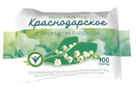 Мыло туалетное 100г Краснодарское С АРОМАТОМ ЛАНДЫША (Меридиан), флоу-пак 66шт/уп 555.jpg