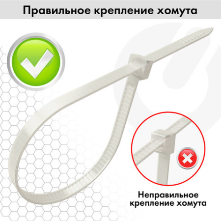 Хомут нейлоновый Power Lock 2,5*100мм, 100шт белый 2