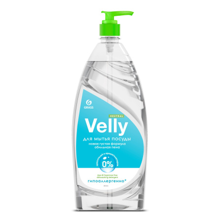 125434_velly-neytral-1000_лицо