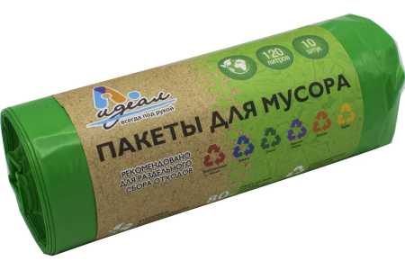 Пакеты дмусора 120л. по 10 шт в рул. Идеал