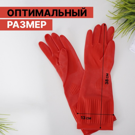 Перчатки хозяйственные плотные М длинные манжеты 23.jpg