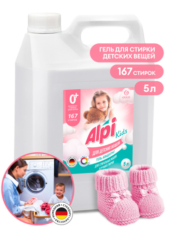Средство для стирки жидкий гель-концентрат ALPI Delicate gel kids (5кг) 125779 160.jpg