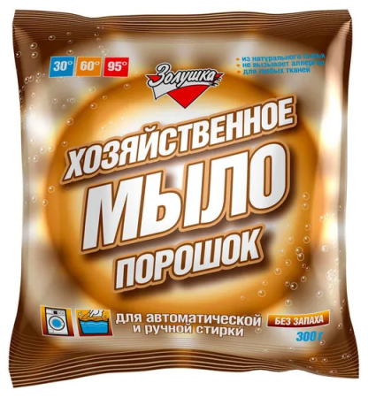 Мыло Хоз. порошок 300г Золушка для стирки
