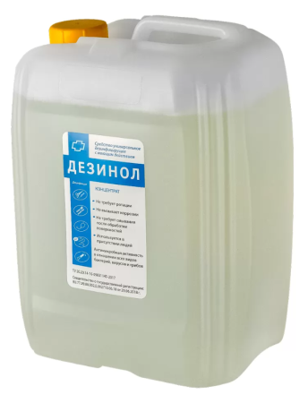 Дезинфицирующее средство Дезинол 5л