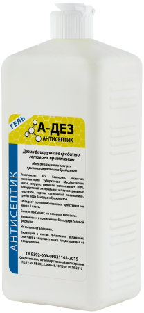 Антисептик 1л А-ДЕЗ-Гель флип-топ 1