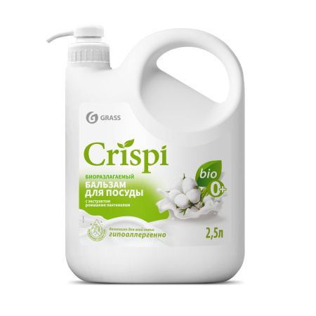 125950_Сrispi_2,5 л_Бальзам  для мытья посуды  «Белый хлопок»
