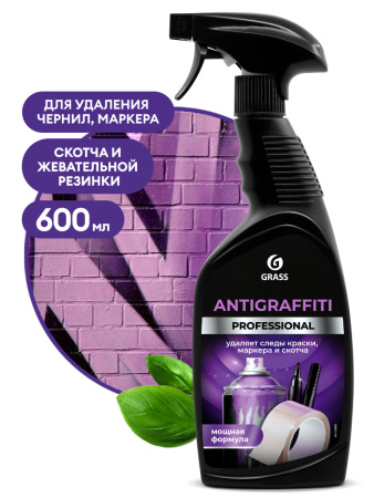 Средство для удаления пятен Antigraffiti Professional 600мл с курком 8 шт/уп арт.125602 333.jpg