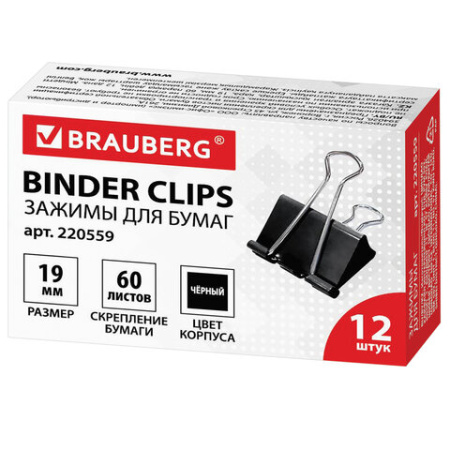Зажимы для бумаг 19мм BRAUBERG, КОМПЛЕКТ 12 шт., на 60 листов, черные 10.jpg
