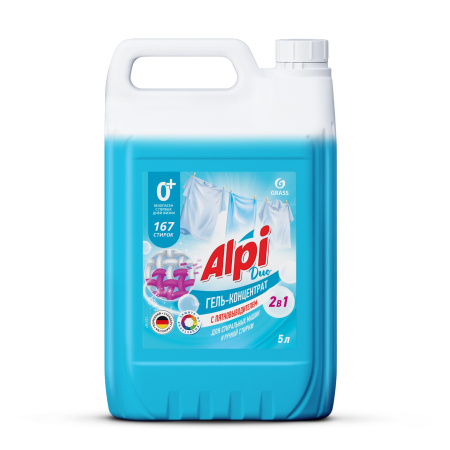 125787_Alpi-DUO_5_лицо