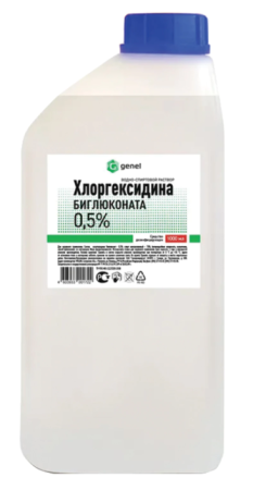 Дезинфицирующее средство Хлоргексидин 1л спиртовой 0,5% 11387