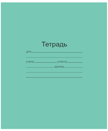 Тетрадь 24 л. клетка Маяк обл. зел.