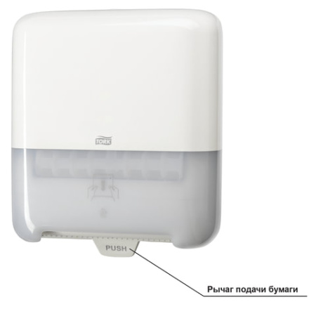 Диспенсер для полотенец в рулонах Matic, белый, система Н1, 551000 4