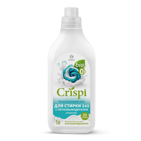 125925_Сrispi_с-пятновыводителем-1л_лицо