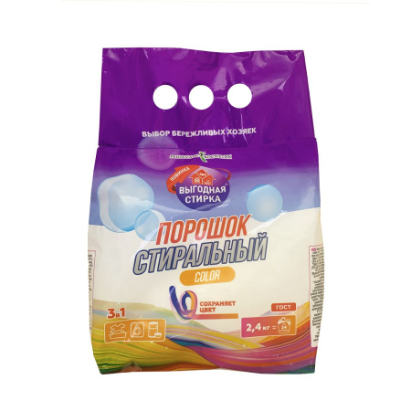 Стиральный порошок Выгодная стирка 2,4кг Color 1