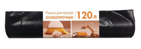 Пакеты дмусора 120л. 10шт. Концепция Быта 80мкм 70108см особо прочные