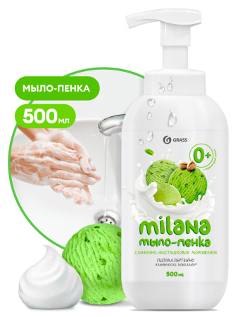 Жидкое мыло-пенка Milana сливочно-фисташковое мороженое (пенный триггер) 500мл 12шт/уп 125421 1