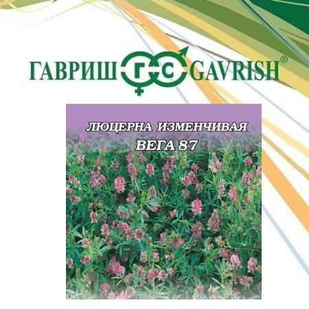 Семена Люцерна Гавриш Вега 0,5кг
