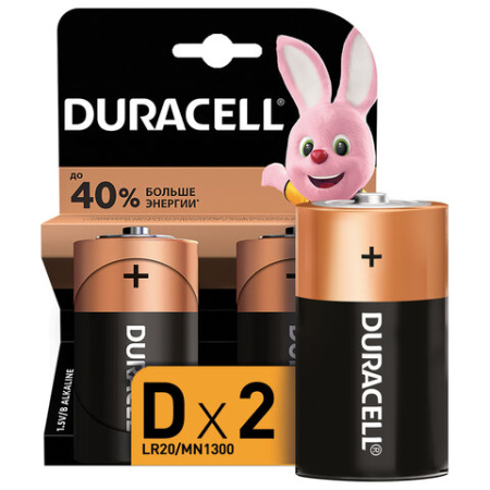 Батарейки DURACELL Basic, D (LR20, 13А), алкалиновые, КОМПЛЕКТ 2 шт., MN 1300D по 1 шт. 57.jpg