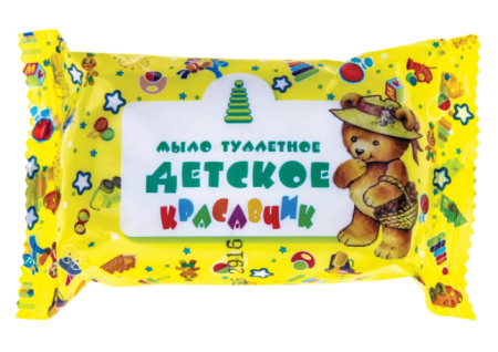 Мыло туалетное 75г Краснодарское Детское Красавчик (Меридиан), флоу-пак 60шткор