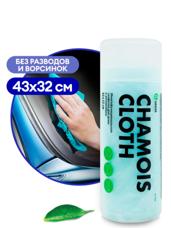 Салфетка в тубе 43*32 см (эконом) 62.jpg